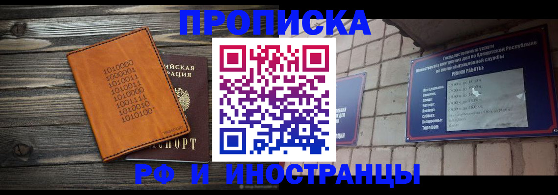 найти адрес прописки в Торопеце