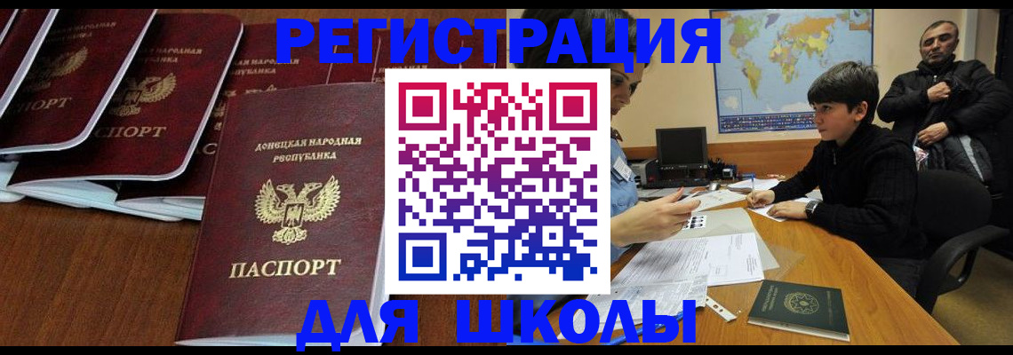 временная регистрация в Торопеце